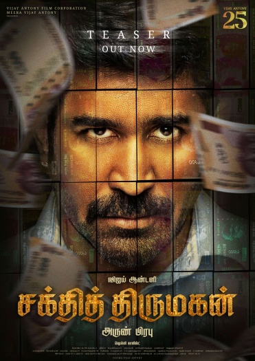 Bhadrakaali.jpg