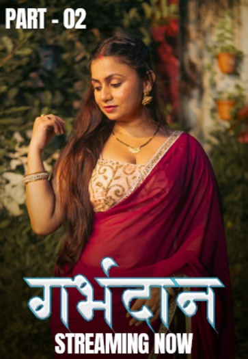 Garbhdaan.jpg
