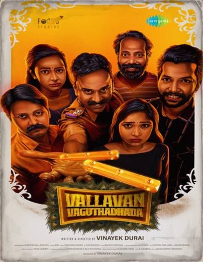 Kaal20Chakra20Vallavan20Vaguthadhada.jpg