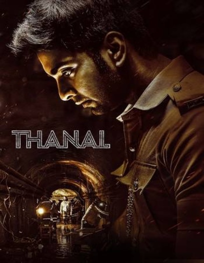 Thanal.jpg
